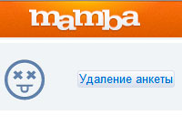 Моя Страница На Файле Мамба